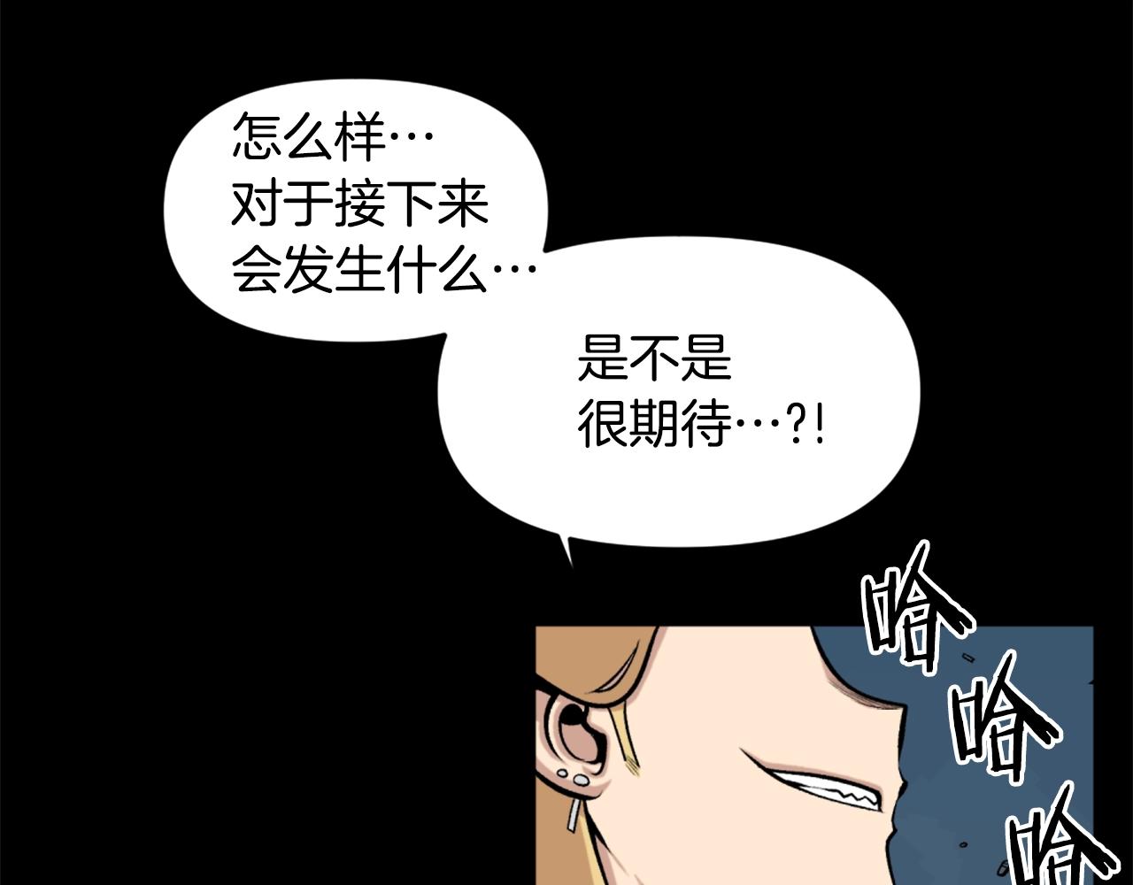 第61话 再见了！192