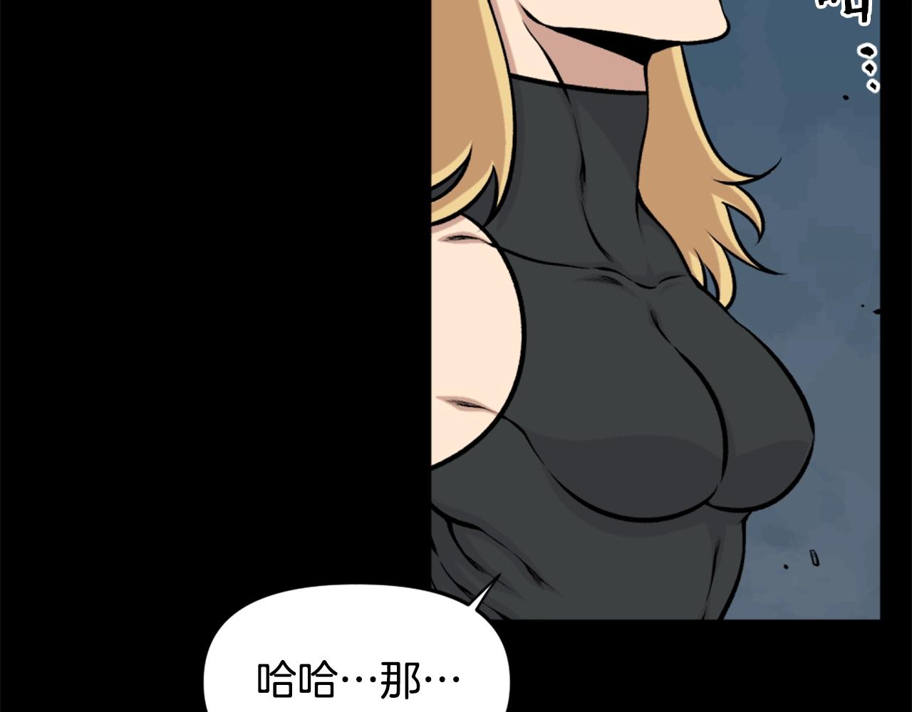 第61话 再见了！193