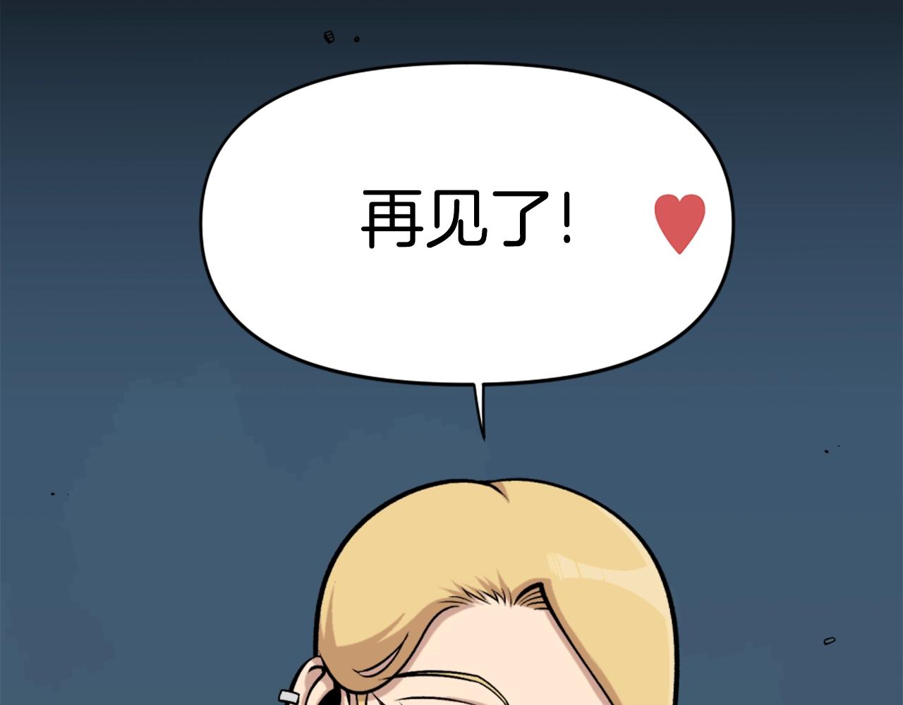 第61话 再见了！196