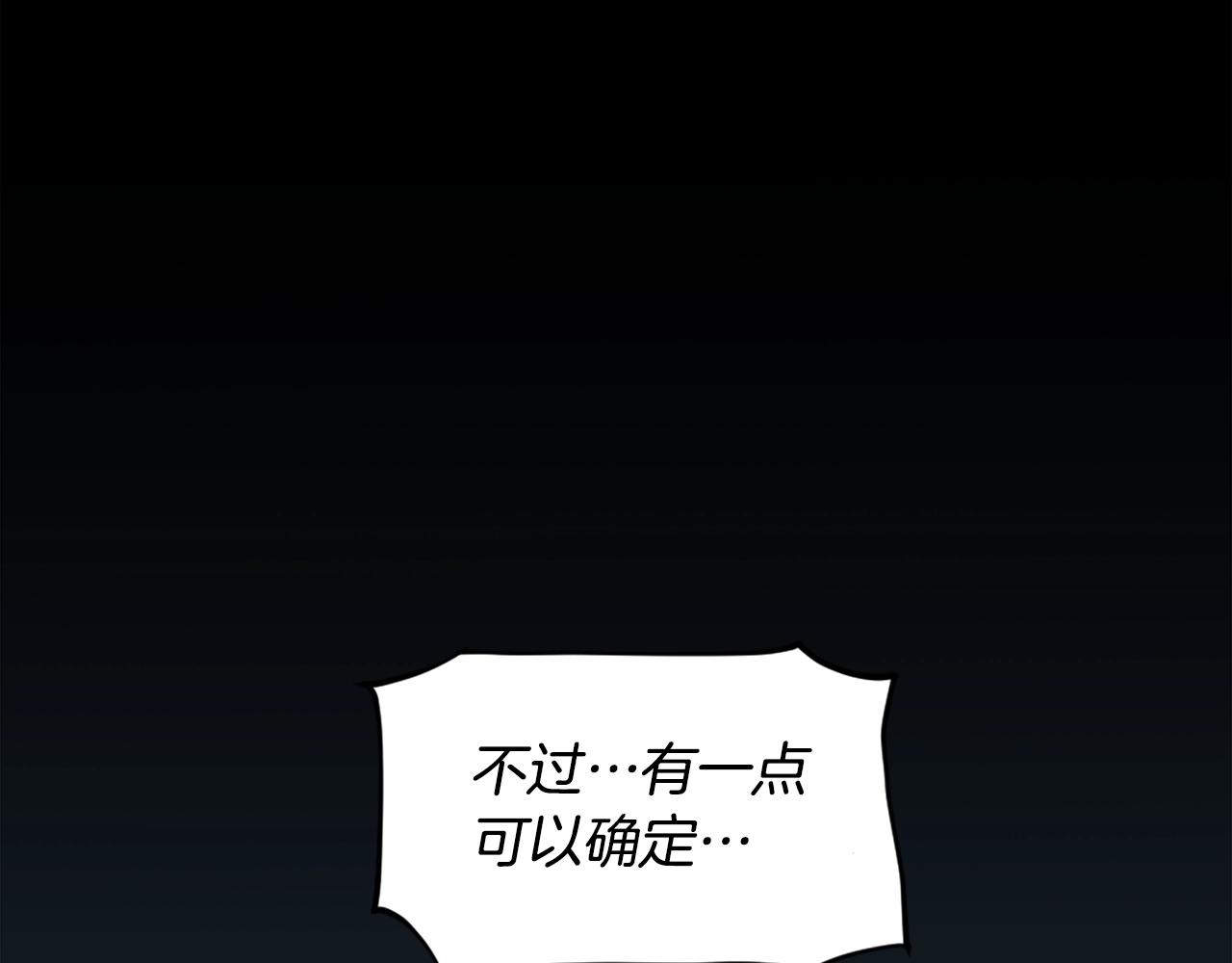第61话 再见了！204
