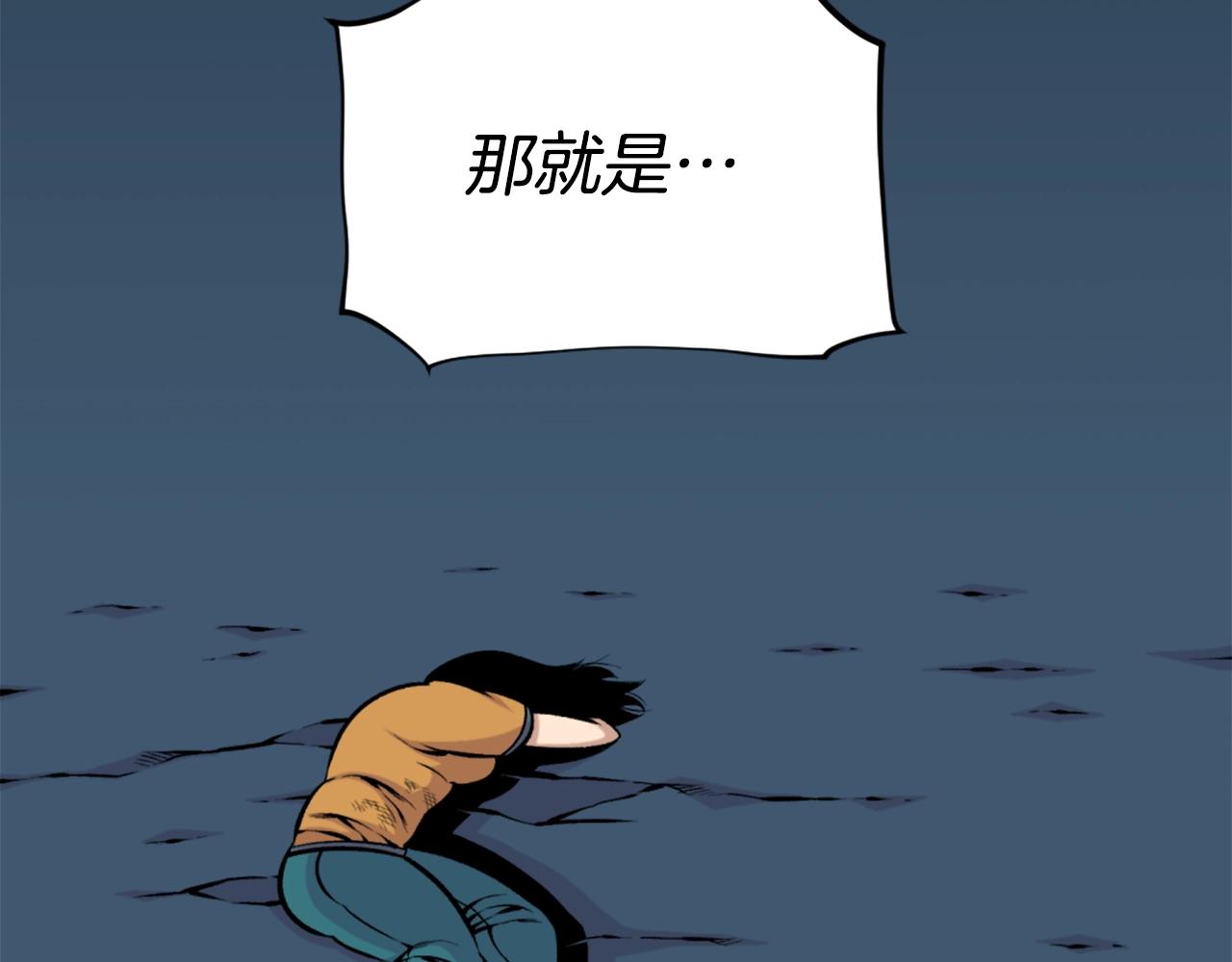 第61话 再见了！206