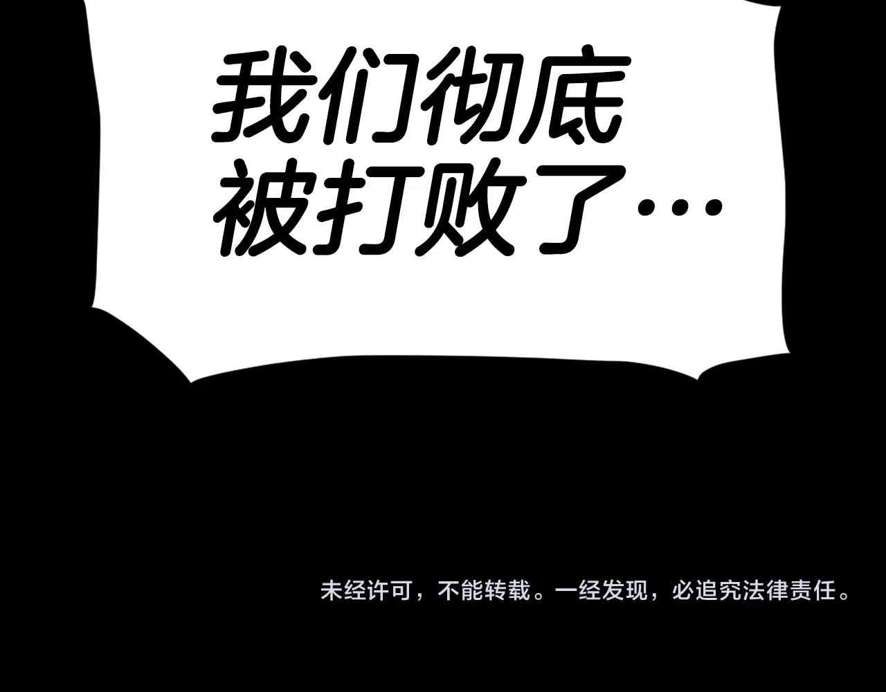 第61话 再见了！210