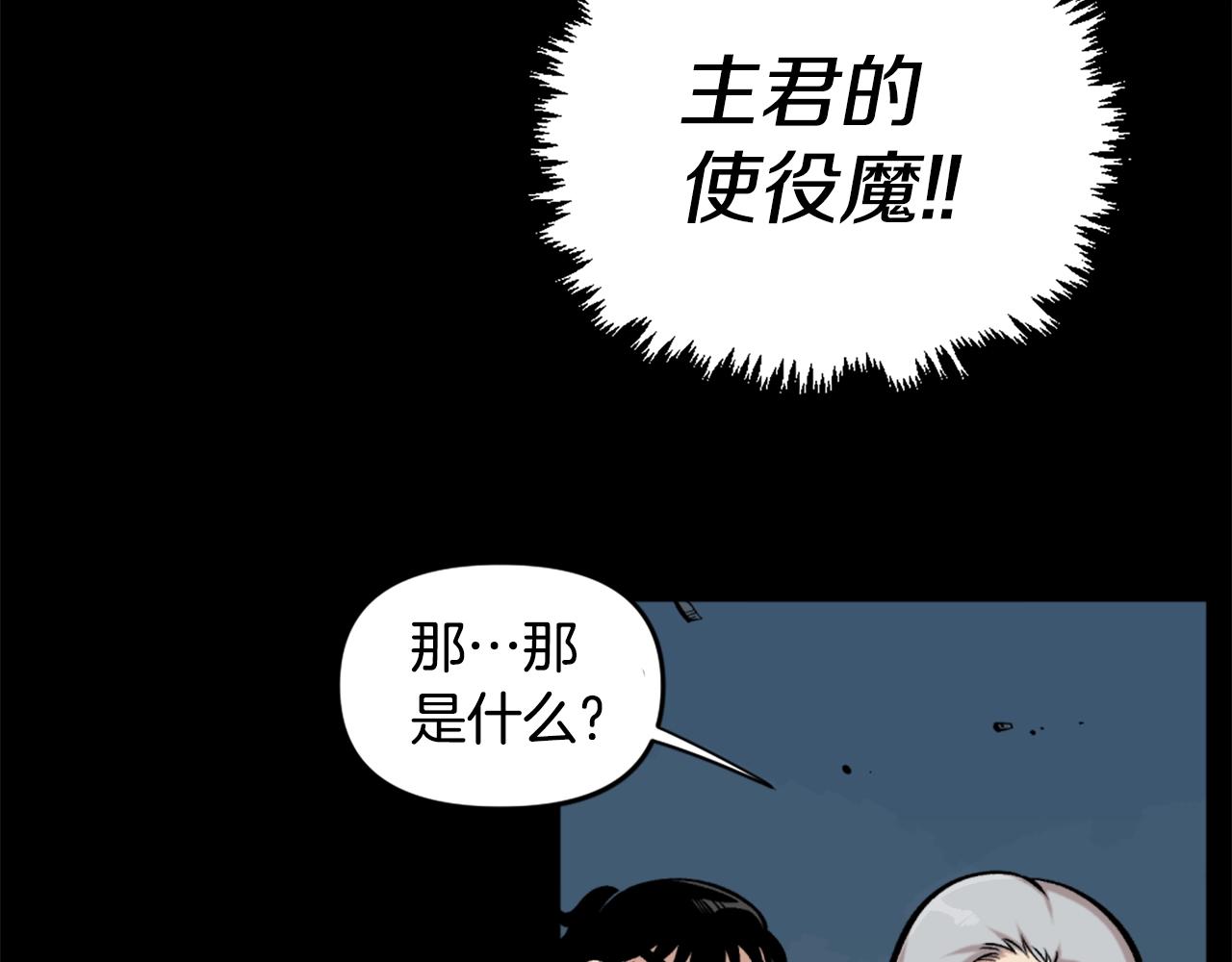 第61话 再见了！32