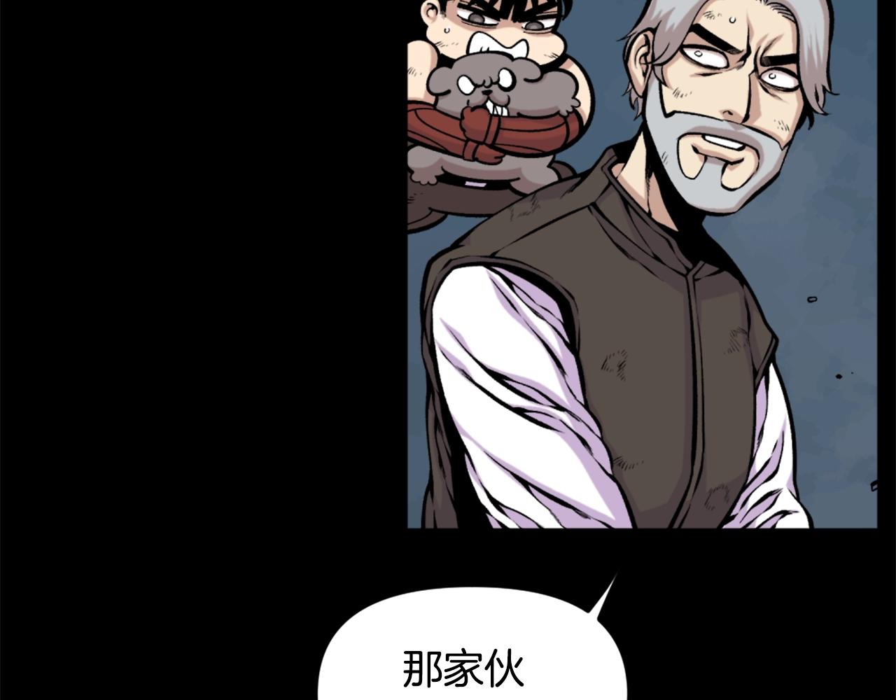 第61话 再见了！33