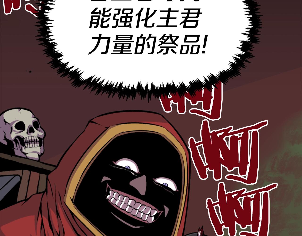 第61话 再见了！41