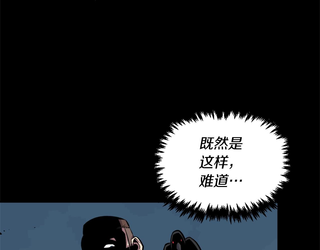 第61话 再见了！44