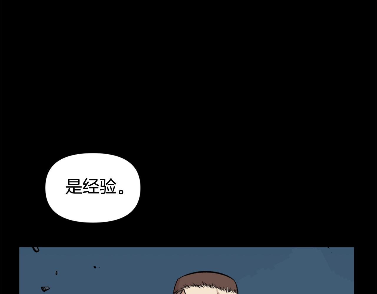 第61话 再见了！5