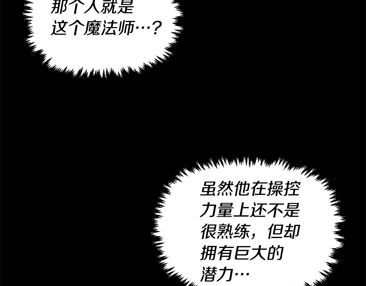 第61话 再见了！50