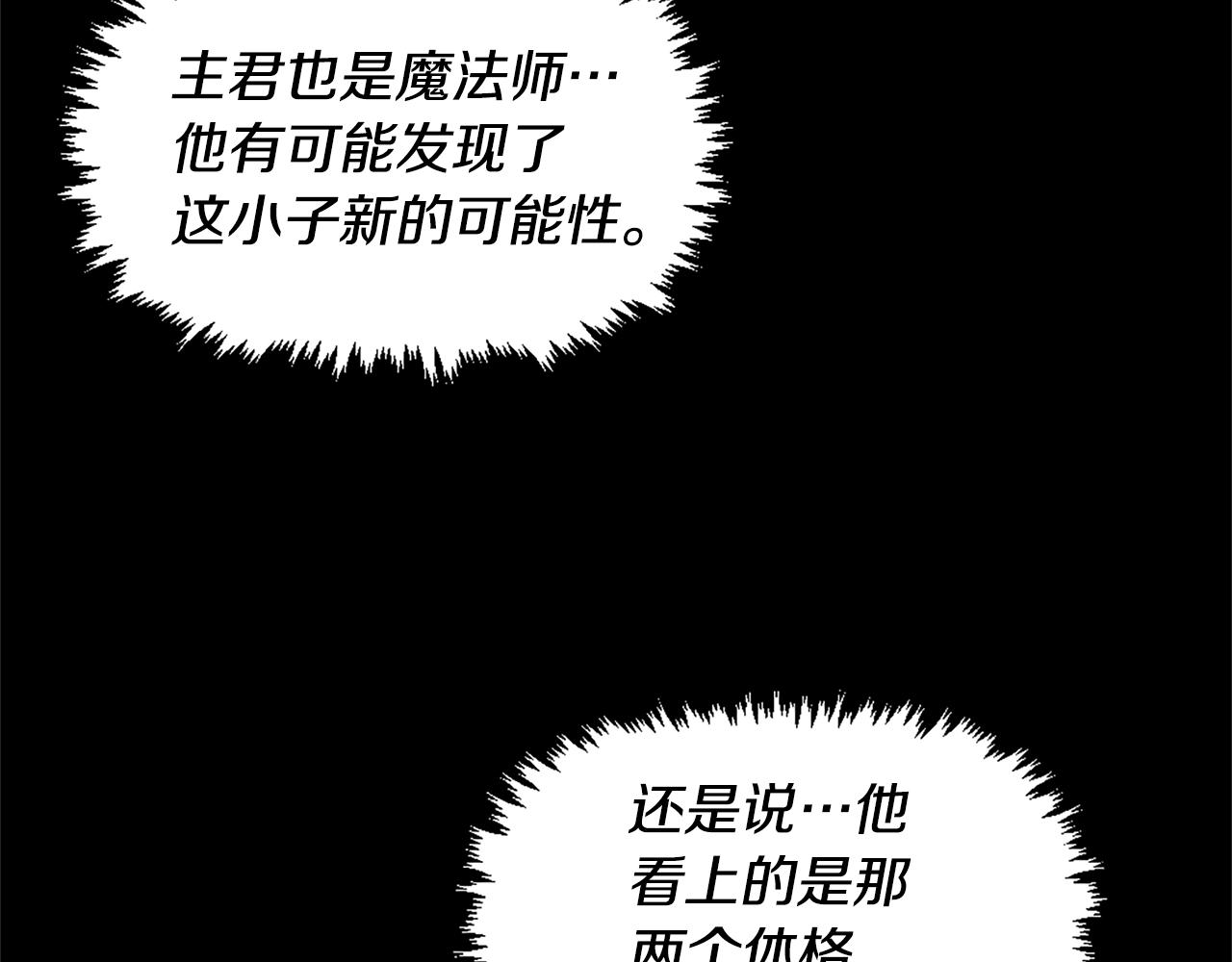 第61话 再见了！52