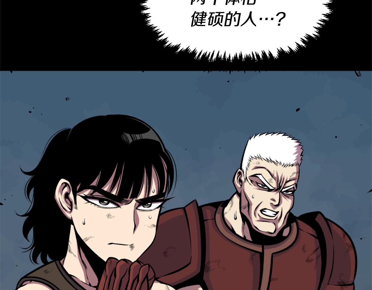 第61话 再见了！53