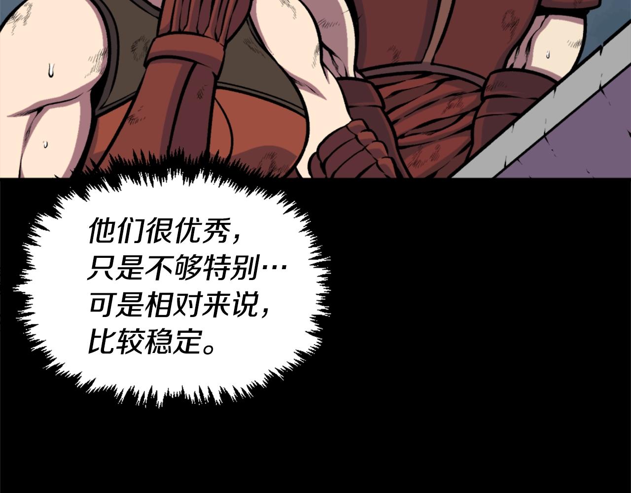 第61话 再见了！54