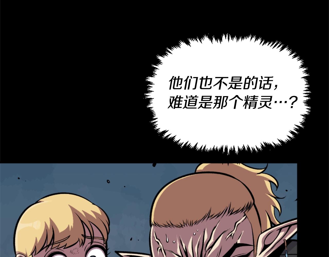 第61话 再见了！55