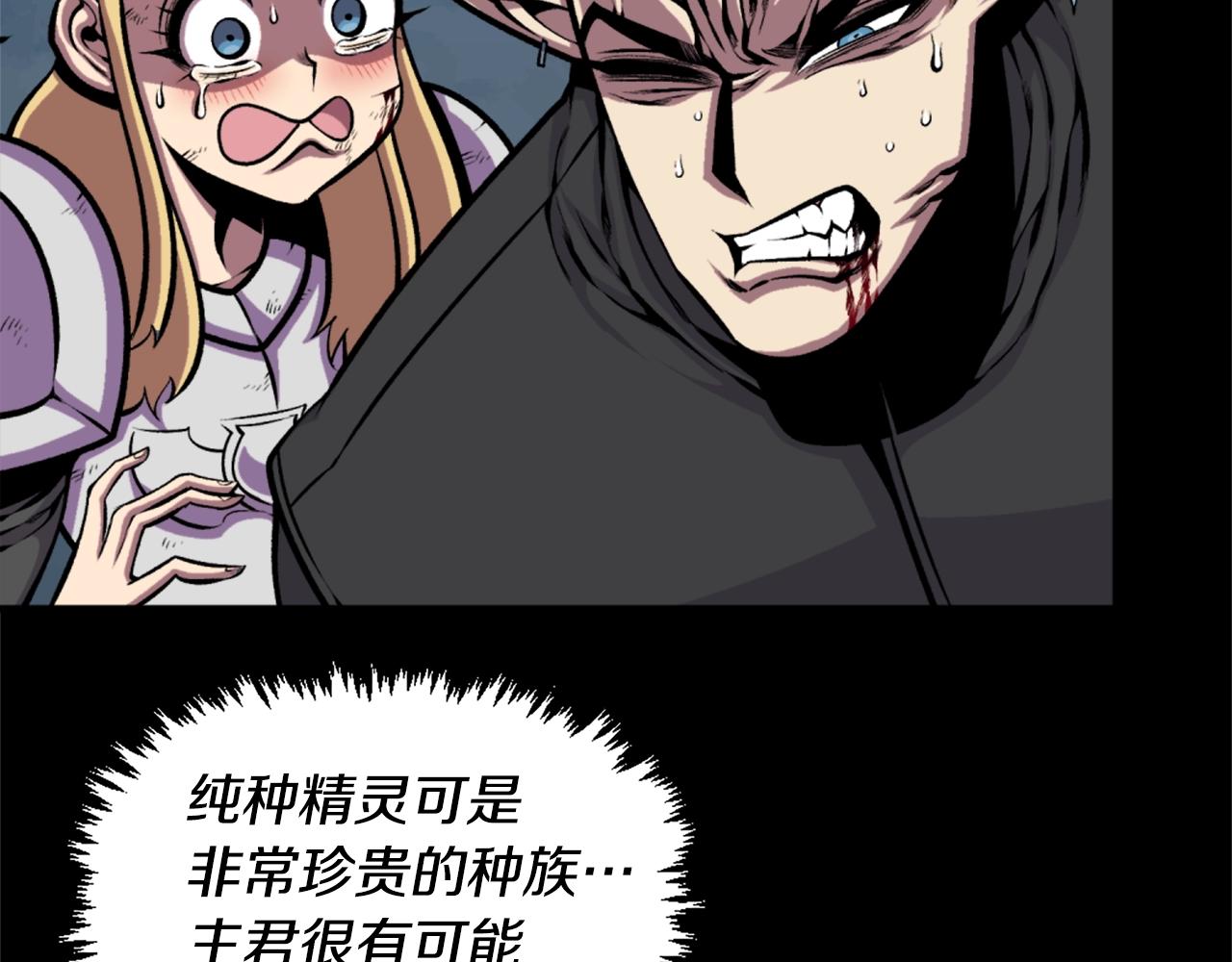 第61话 再见了！56