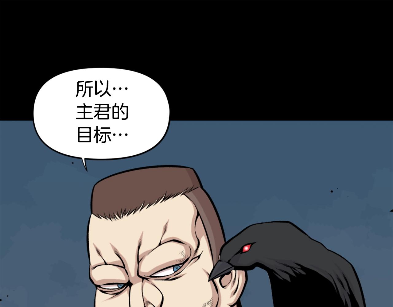 第61话 再见了！58