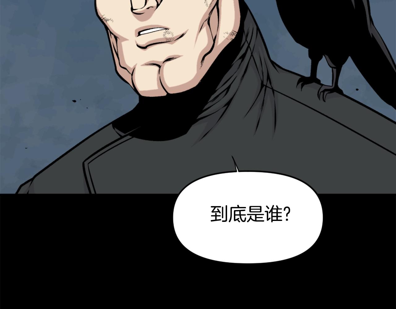 第61话 再见了！59