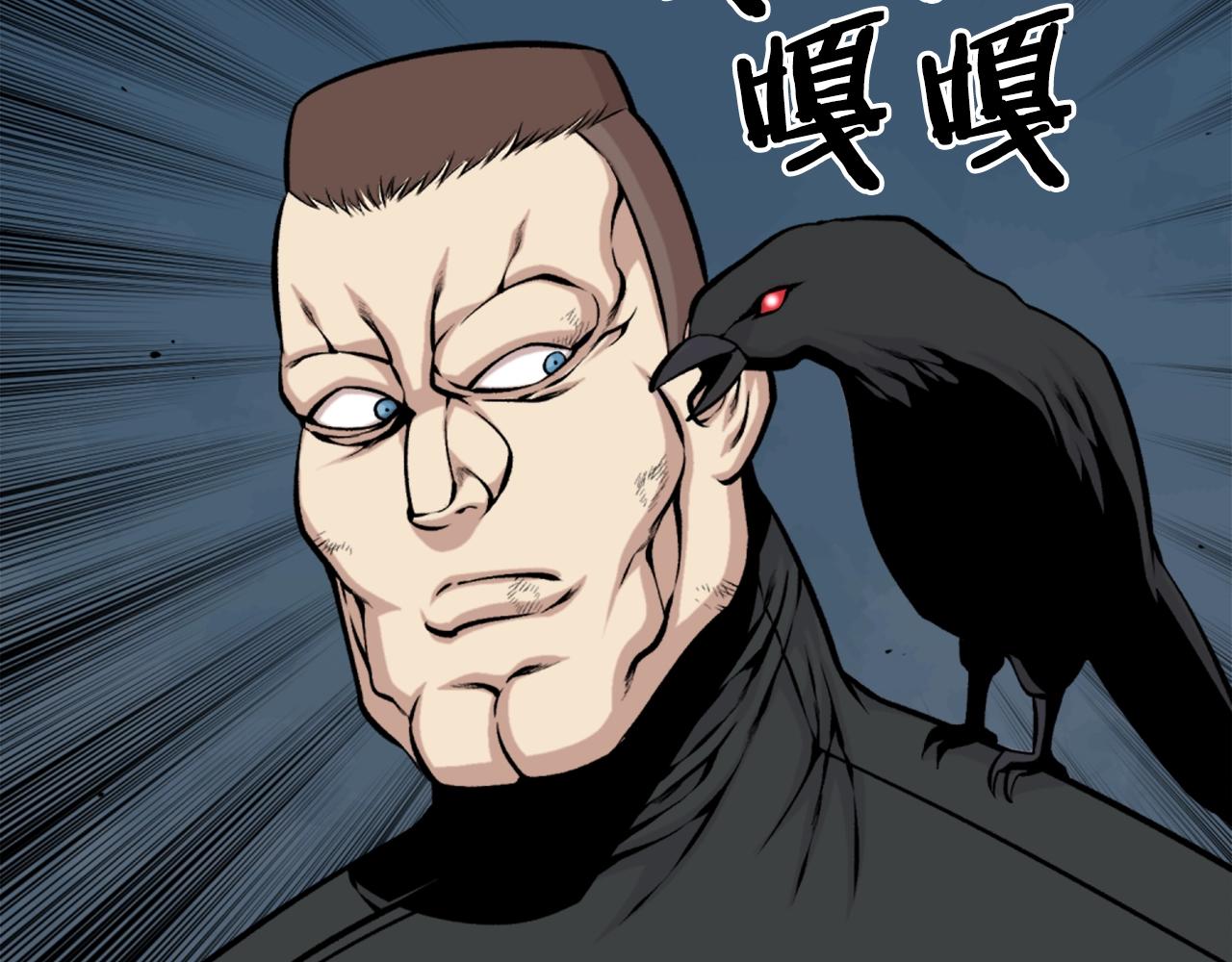 第61话 再见了！61