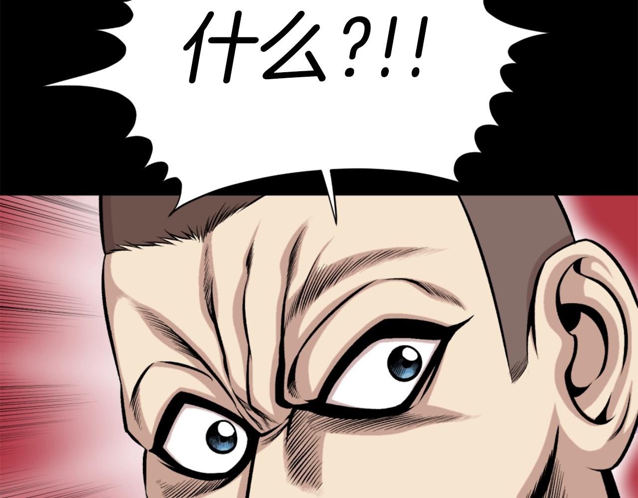 第61话 再见了！63