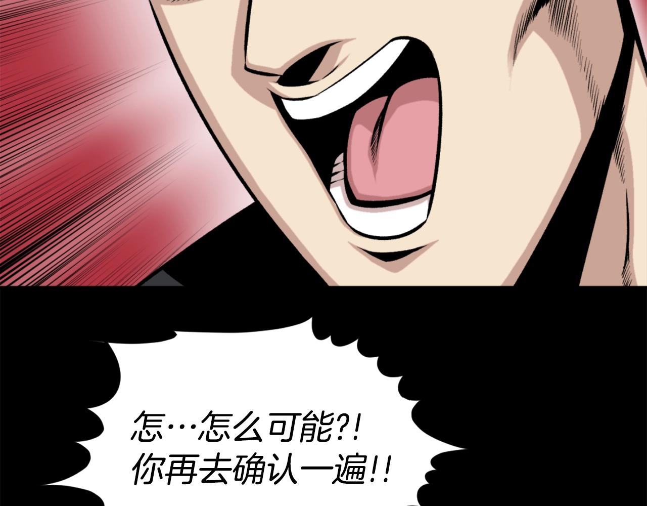 第61话 再见了！64