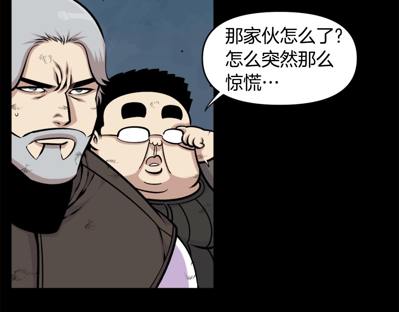 第61话 再见了！66