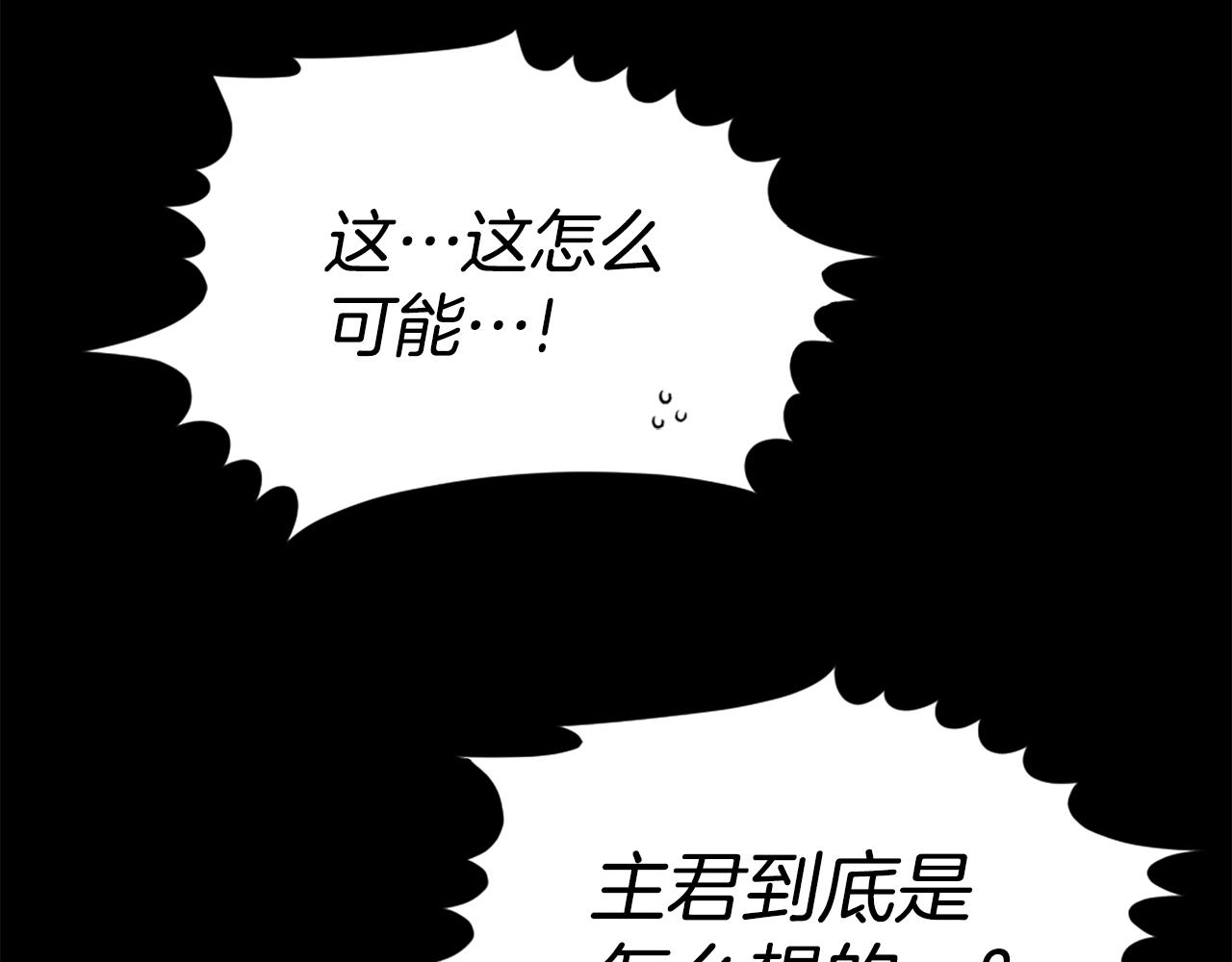 第61话 再见了！67