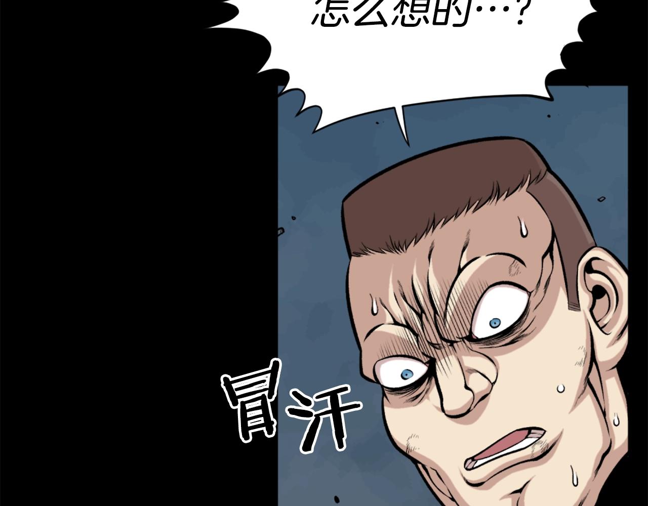 第61话 再见了！68