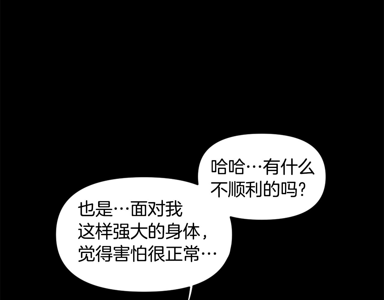 第61话 再见了！70