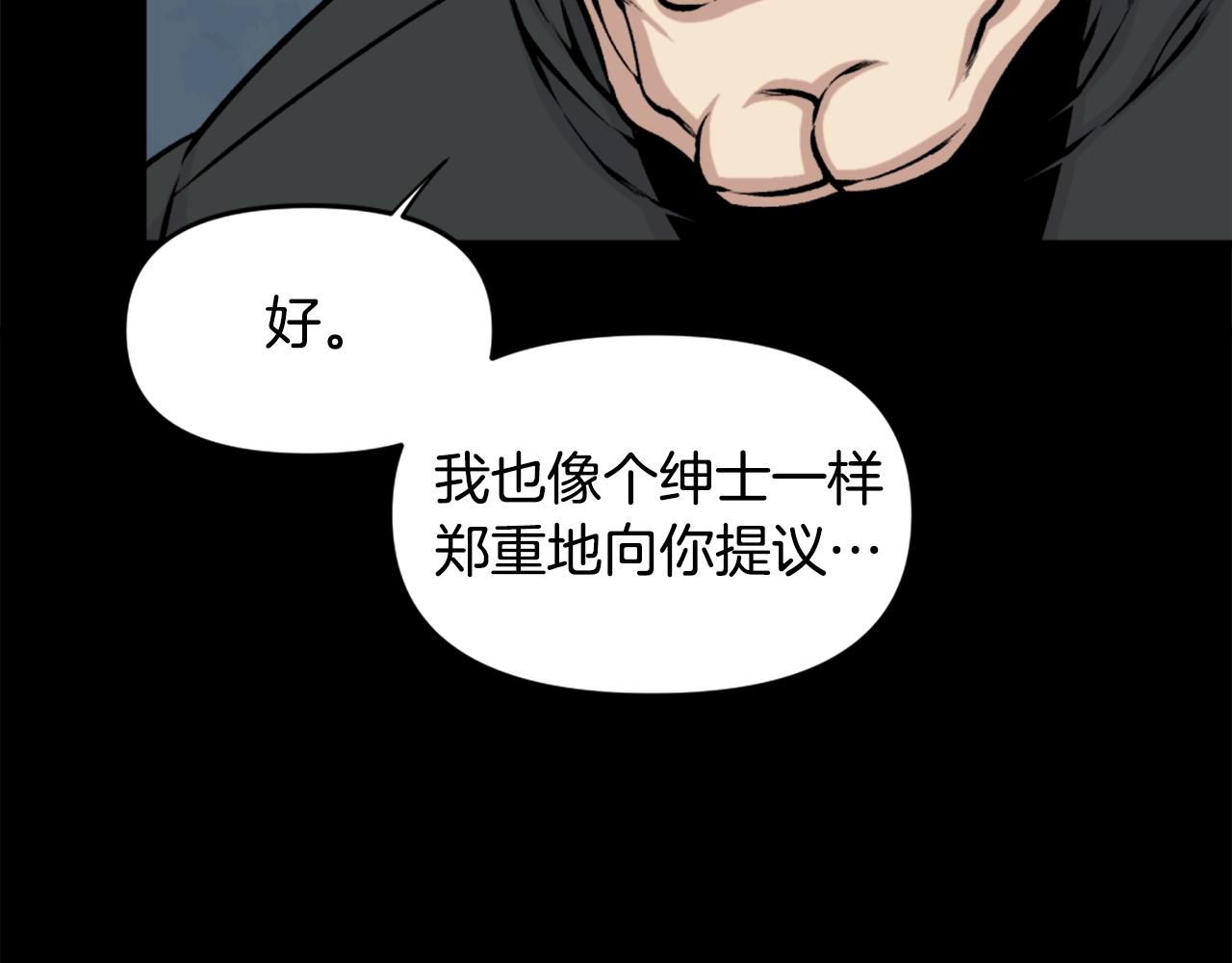 第61话 再见了！74
