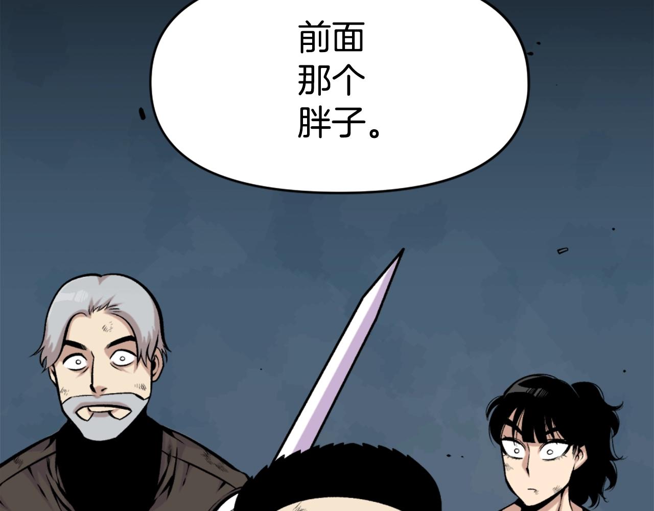 第61话 再见了！76