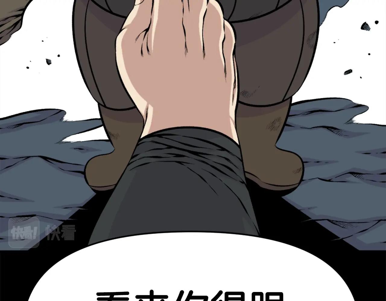 第61话 再见了！78