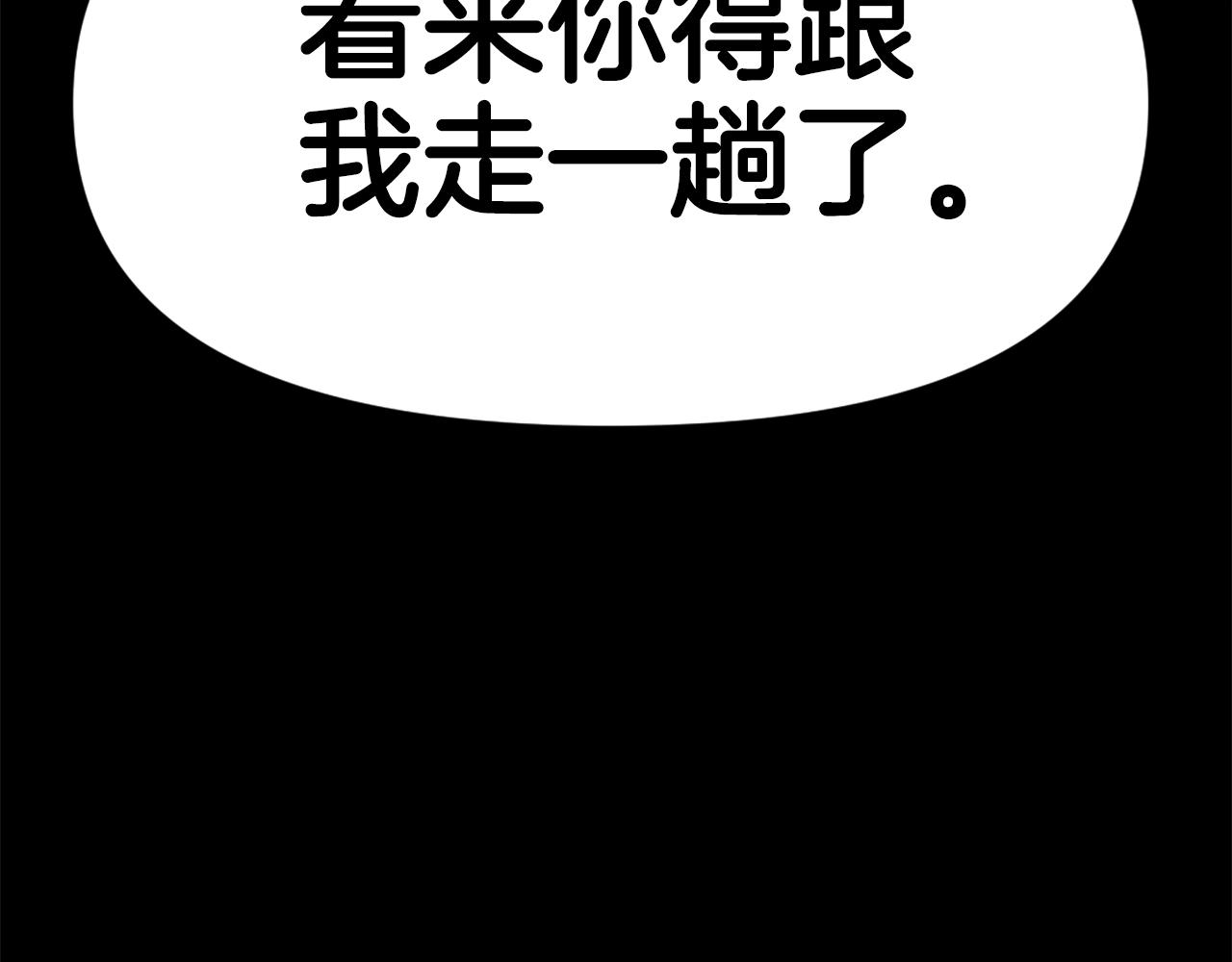 第61话 再见了！79