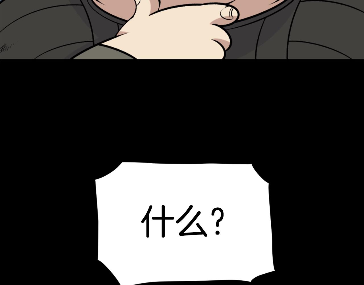 第61话 再见了！81
