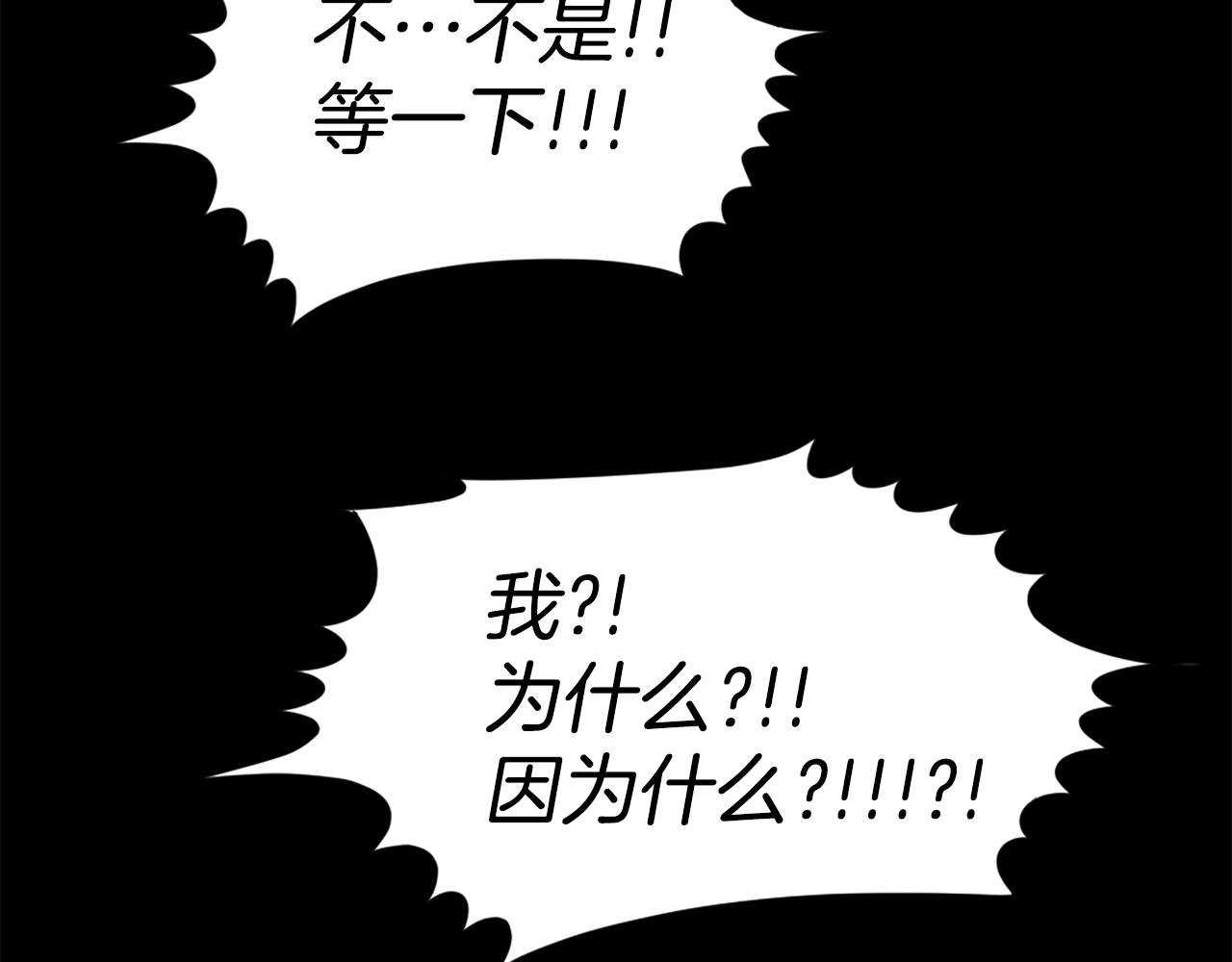 第61话 再见了！84
