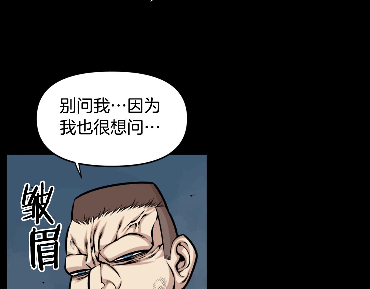 第61话 再见了！85
