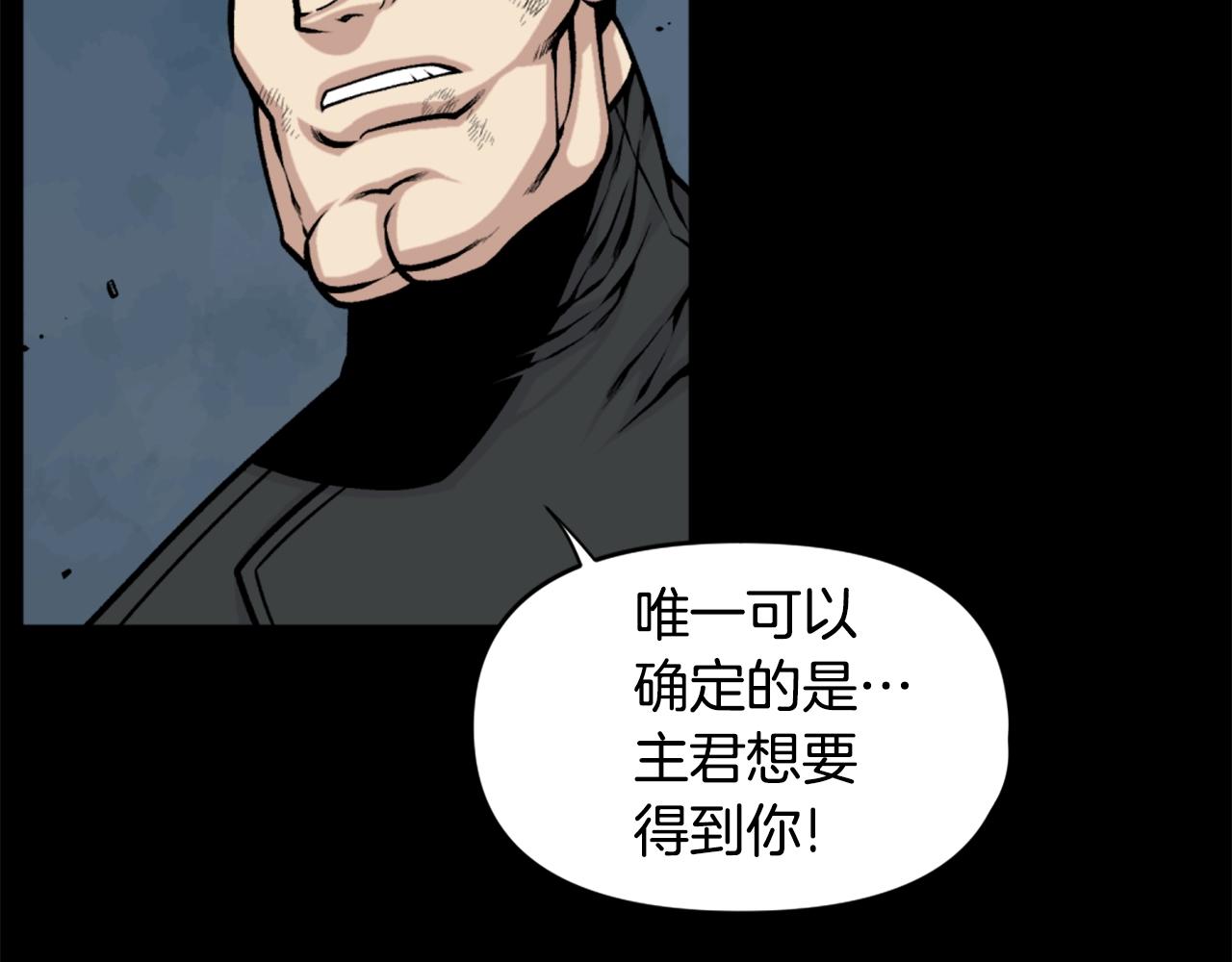 第61话 再见了！86