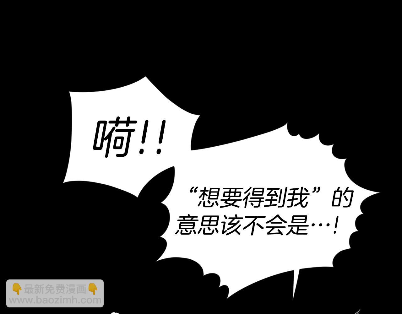 第61话 再见了！87