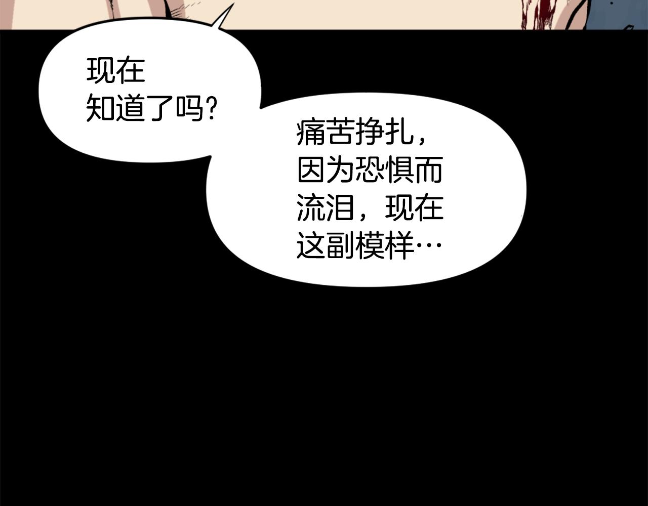 第61话 再见了！9