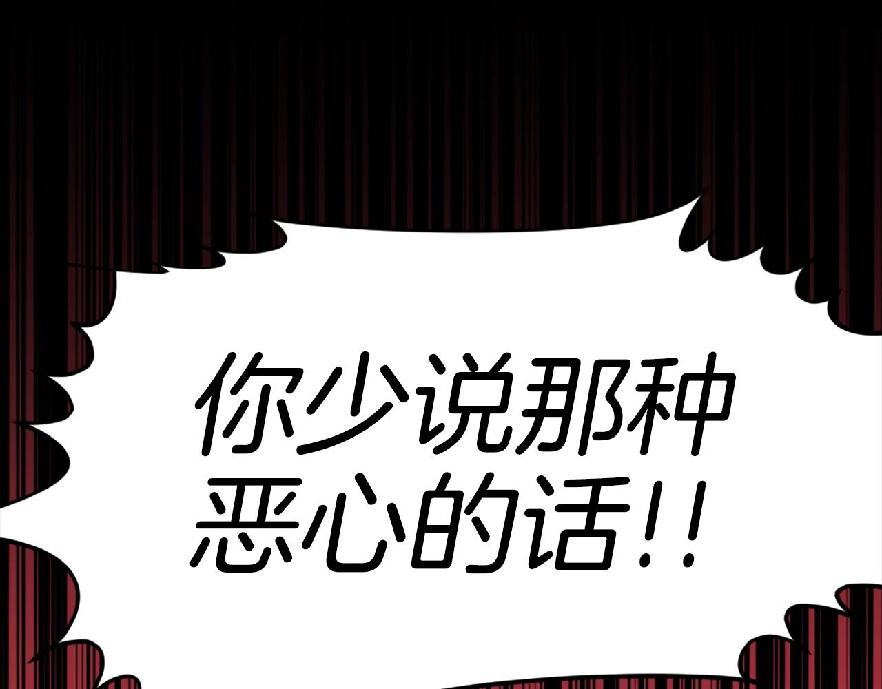 第61话 再见了！93