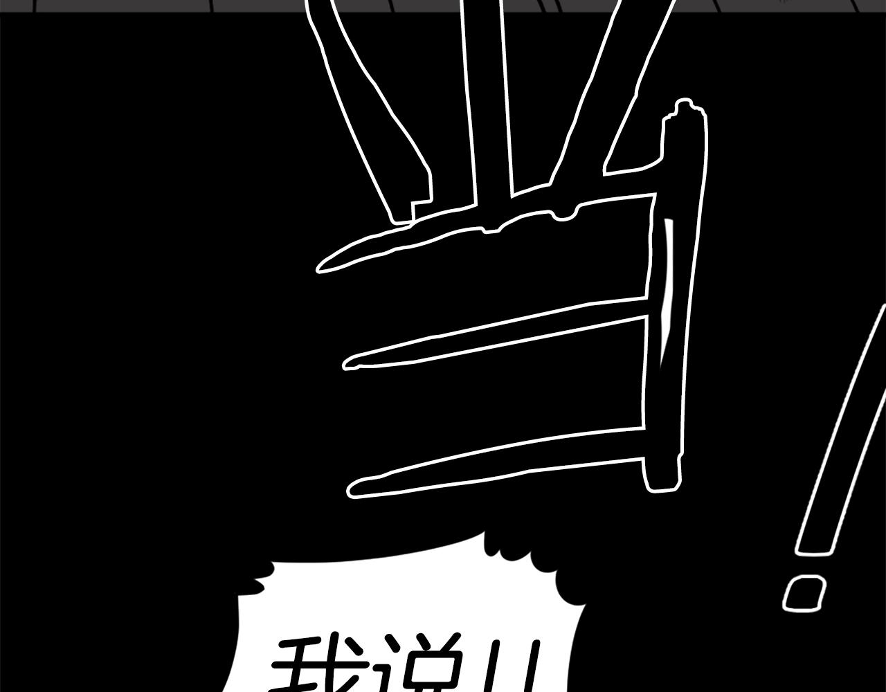 第61话 再见了！96