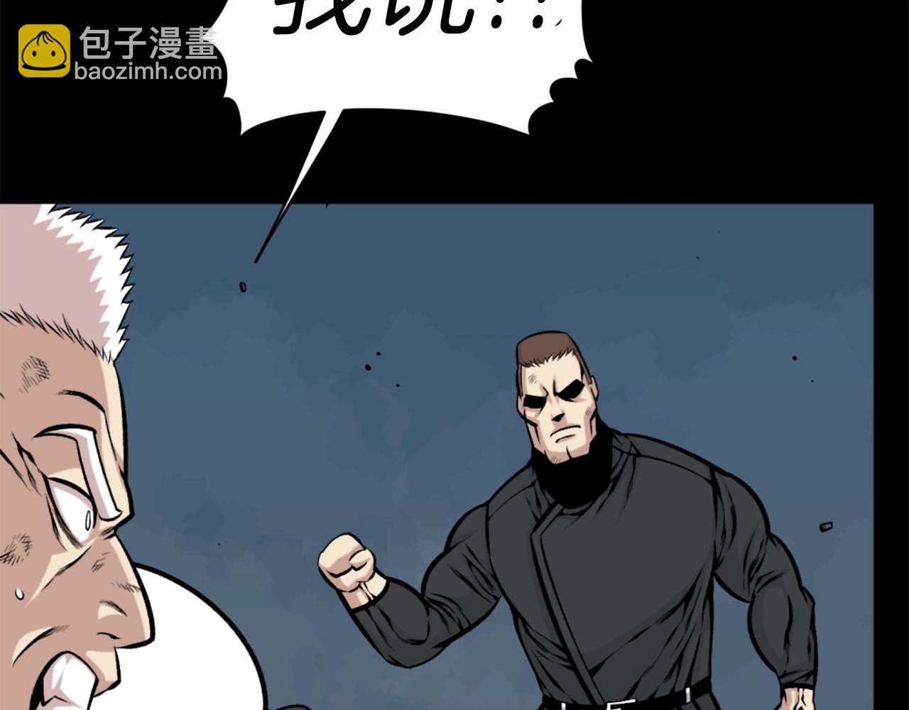 第61话 再见了！97