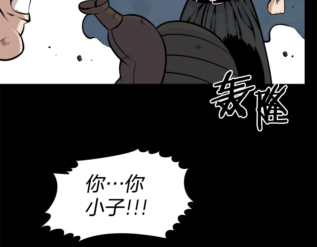 第61话 再见了！98