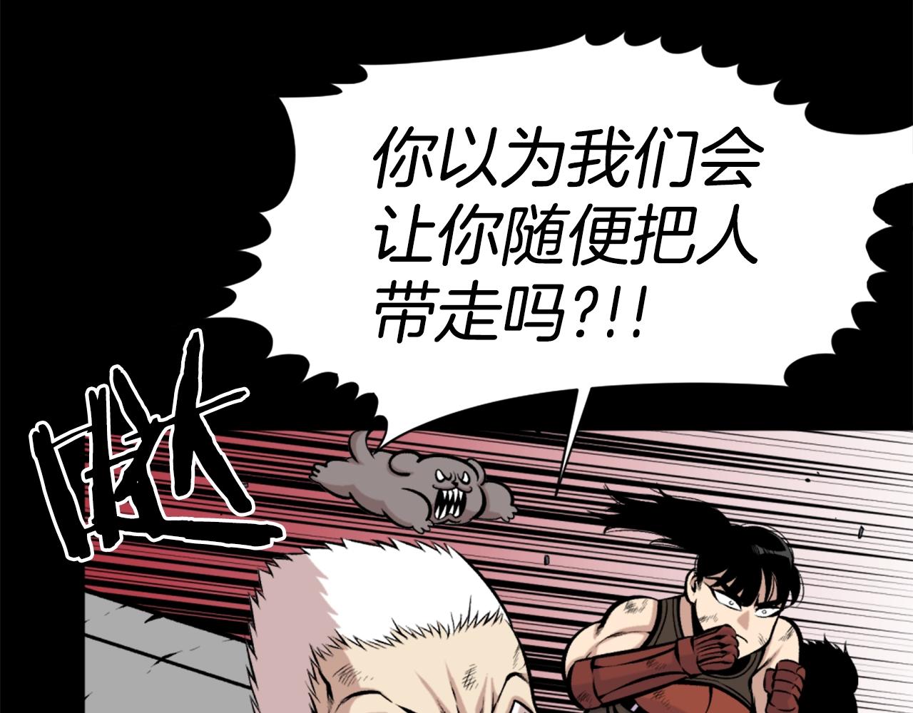 第61话 再见了！99