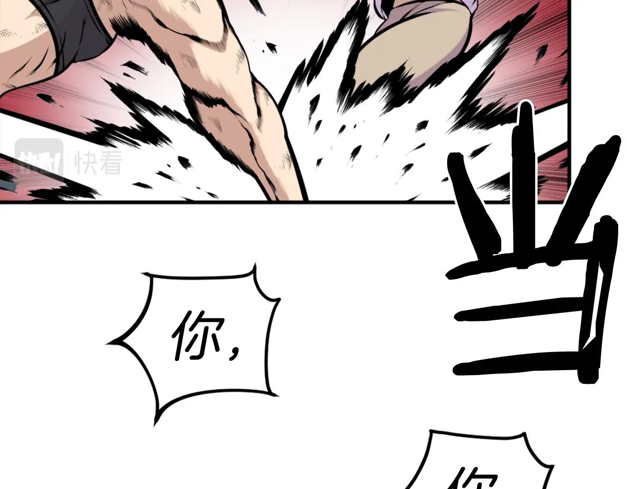 第62话 继续战斗吧！111