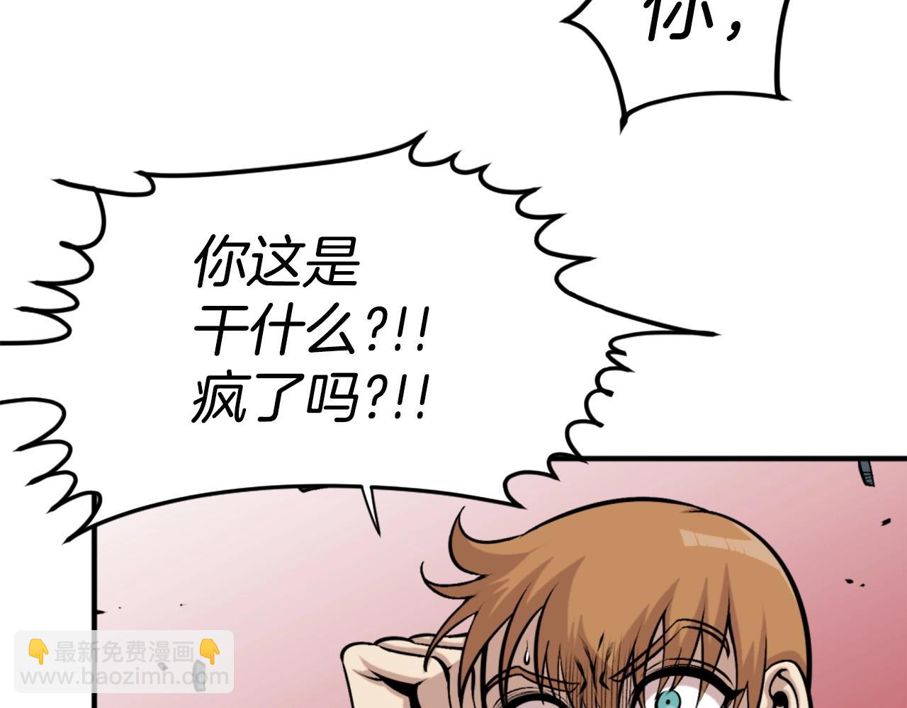 第62话 继续战斗吧！112