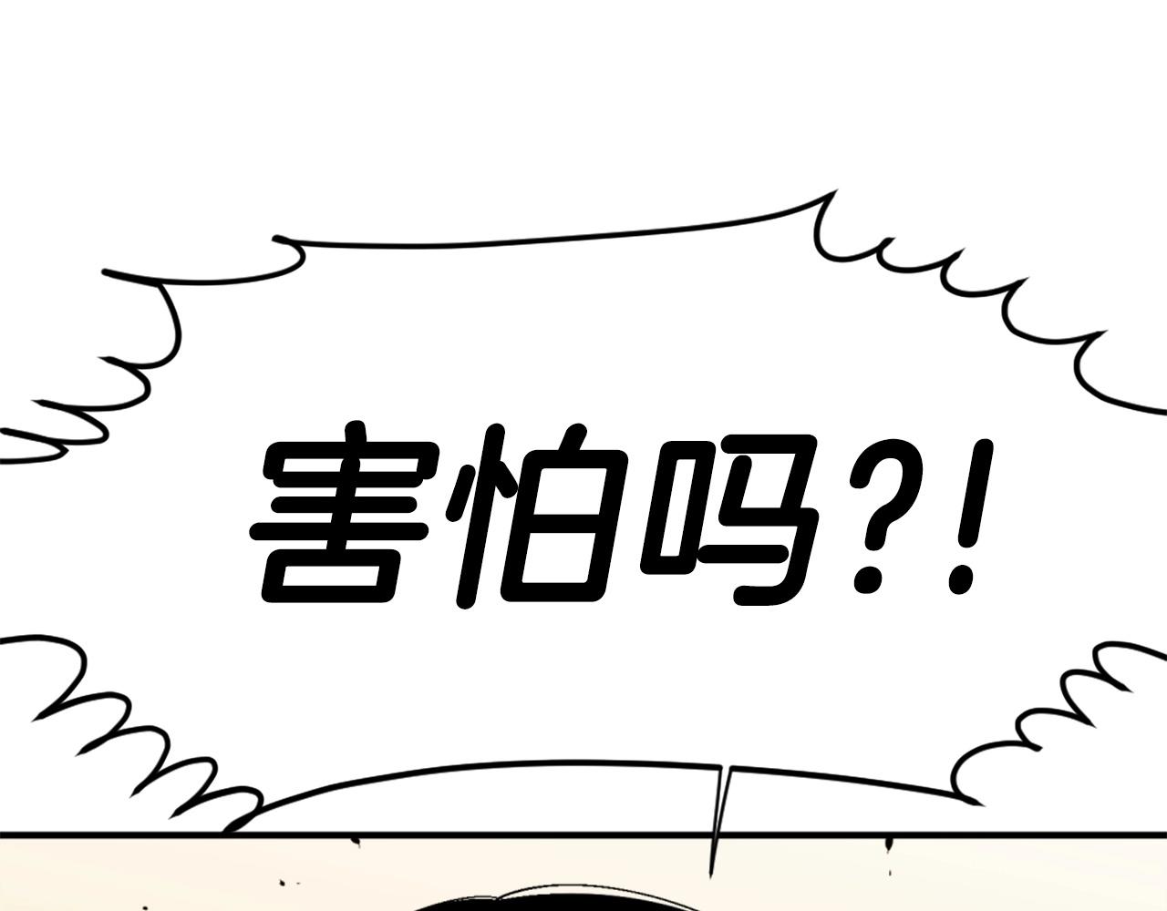 第62话 继续战斗吧！126