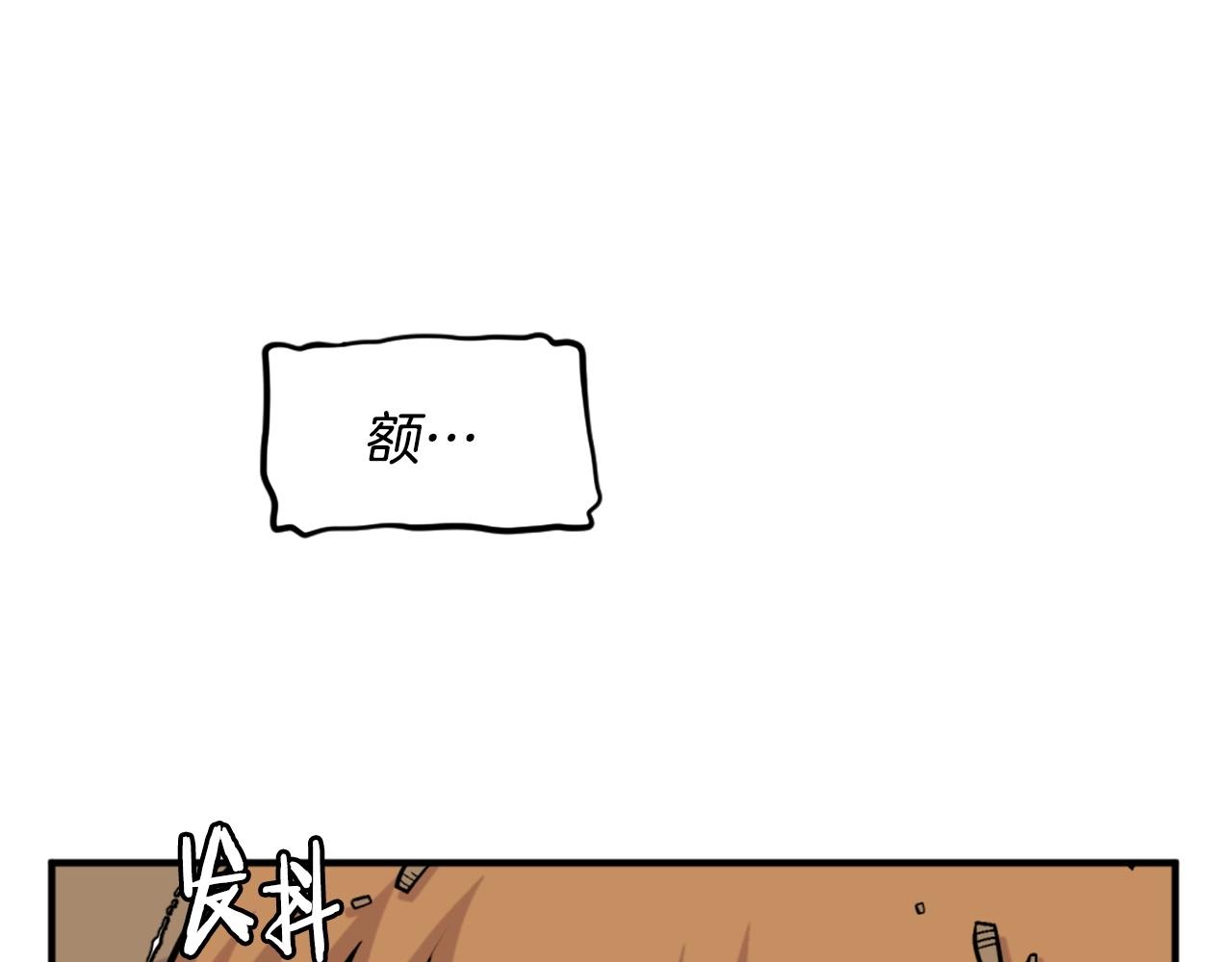 第62话 继续战斗吧！131