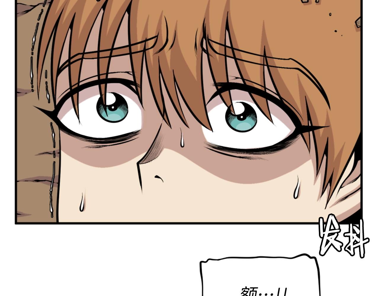 第62话 继续战斗吧！132
