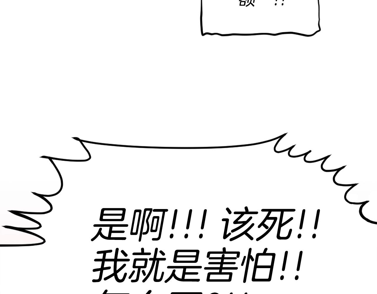 第62话 继续战斗吧！133