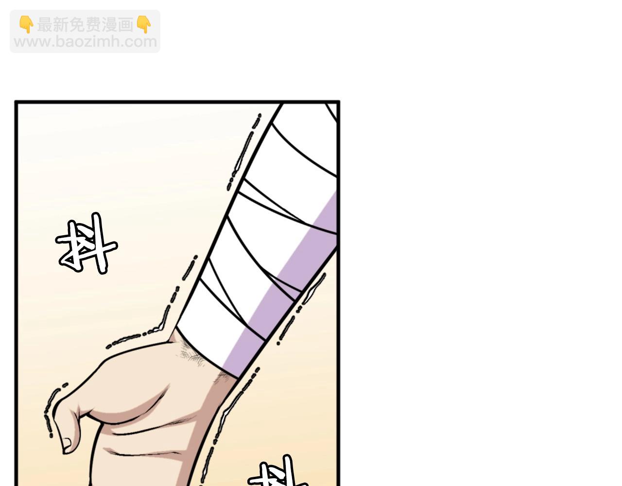 第62话 继续战斗吧！138