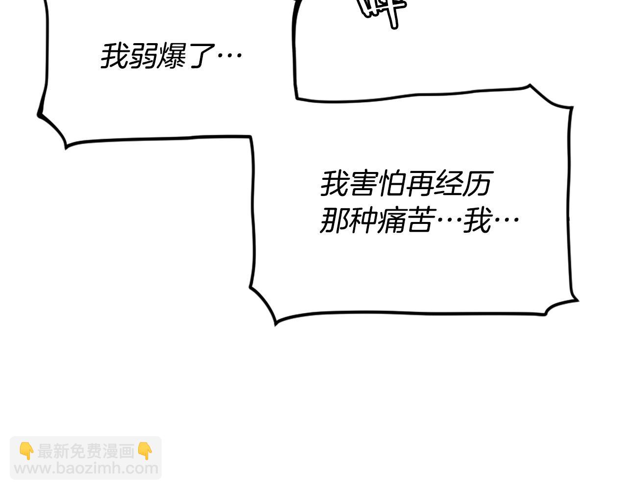 第62话 继续战斗吧！143