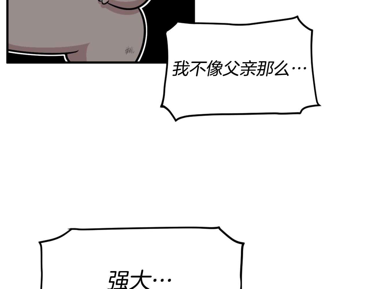 第62话 继续战斗吧！145